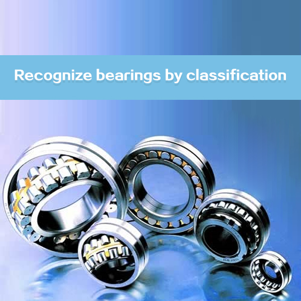 Bearing products are very simple, I will teach you to understand bearings through classification
